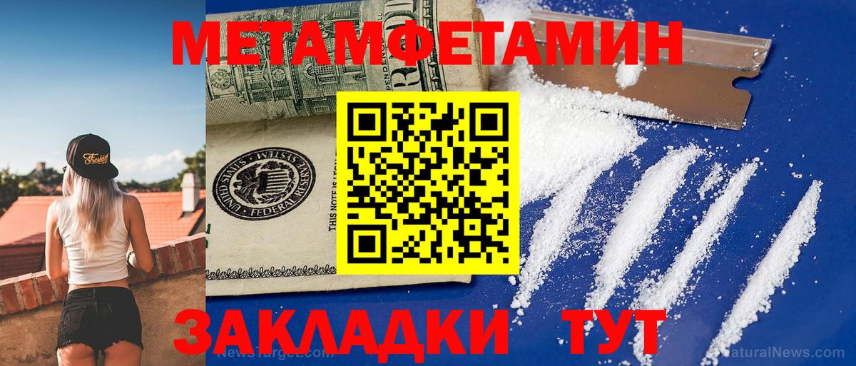Амфетамин Розовый  Амфетамин  Иркутск  Вход с VPN 