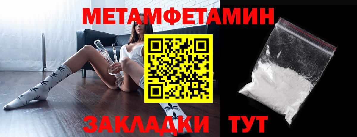 Амфетамин 97% Иркутск