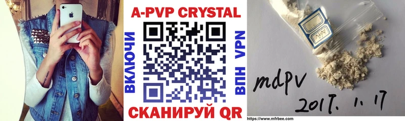 A PVP кристаллы blacksprut как зайти Иркутск