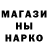 MDMA кристаллы Ger Mallen