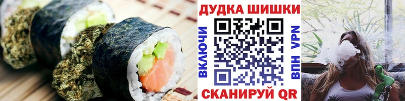 Canna-Cookies конопля  Иркутск 