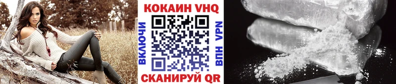 блэк спрут   Иркутск  Cocaine Колумбийский  наркотики 