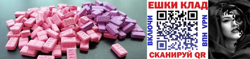 Ecstasy MDMA  сколько стоит  Иркутск 