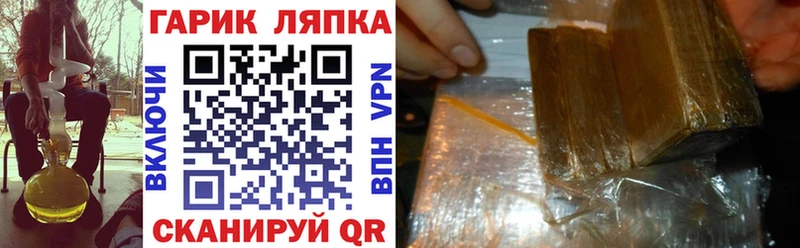 купить наркотики цена  Иркутск  mega ONION  Гашиш hashish 