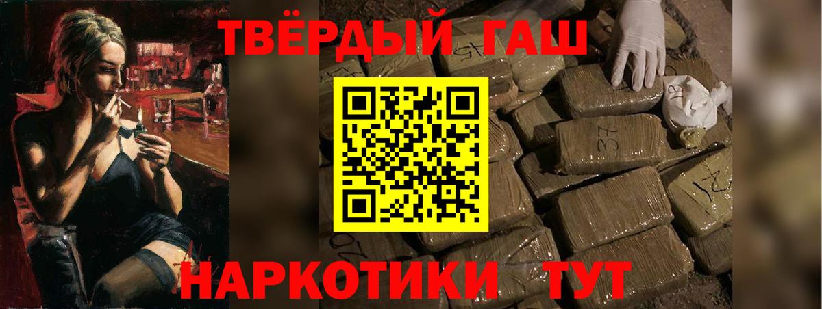 ГАШ индика сатива Иркутск