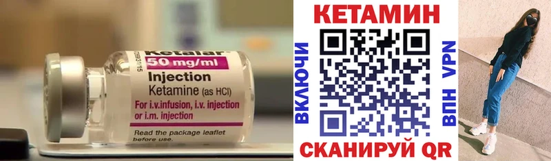купить наркотик Иркутск КЕТАМИН ketamine