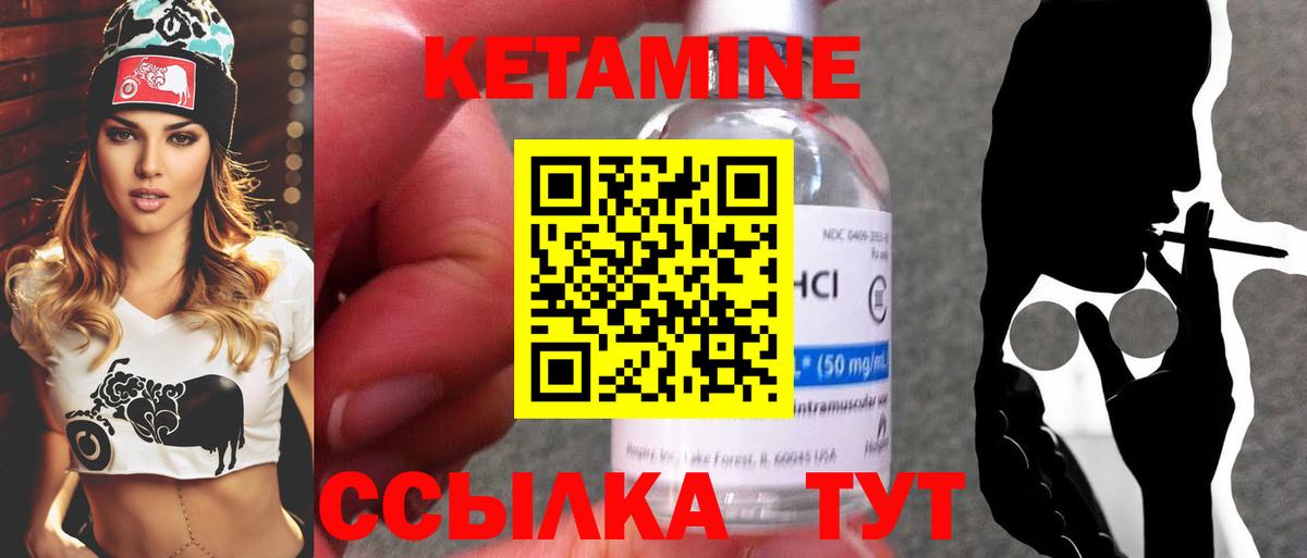 Иркутск  мега ссылки  Вход с VPN  Кетамин VHQ  Кетамин ketamine 