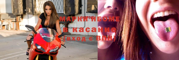 стаф Михайлов