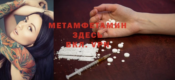 бутик Михайловка