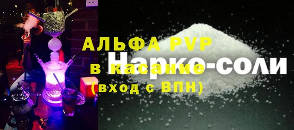 кокаин VHQ Абаза