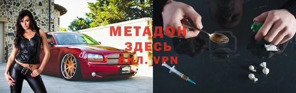 кокаин колумбия Абдулино
