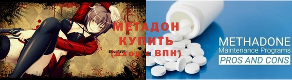 бутик Михайловка