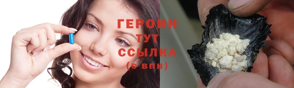 кокаин VHQ Абаза