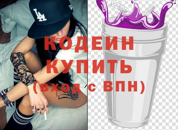мескалин Алзамай