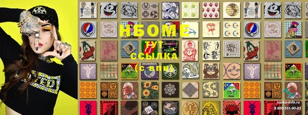 синтетический гашиш Абинск