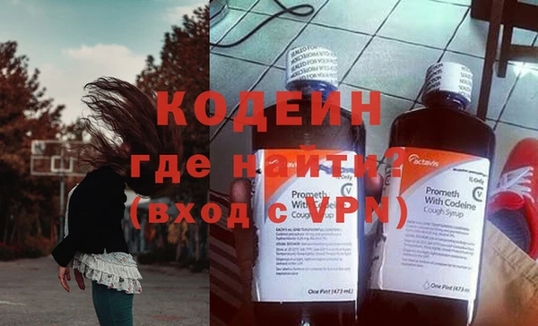гашишное масло Михайловск