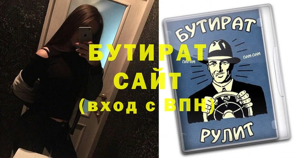 бутик Михайловка