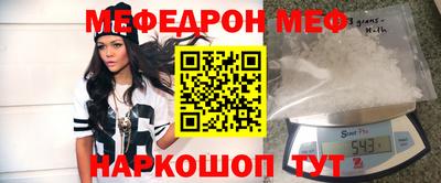 амфетамин Белореченск