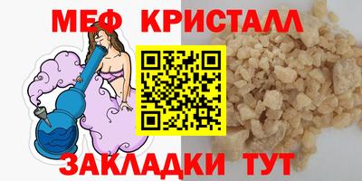 амфетамин Белореченск
