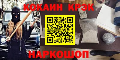 амфетамин Белореченск