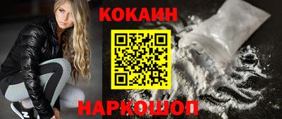 кокаин колумбия Бердск