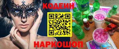 кокаин колумбия Бердск