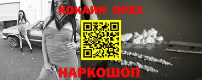 PSILOCYBIN Белорецк