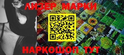 PSILOCYBIN Белорецк
