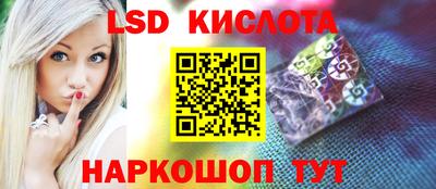PSILOCYBIN Белорецк