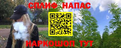 амфетамин Белореченск