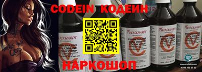 амфетамин Белореченск