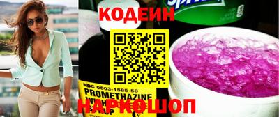кокаин колумбия Бердск