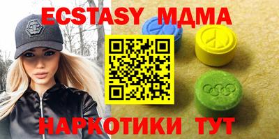 кокаин колумбия Бердск