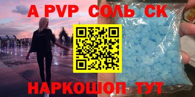 амфетамин Белореченск