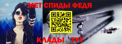 амфетамин Белореченск
