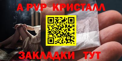 амфетамин Белореченск