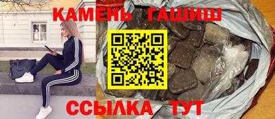 PSILOCYBIN Белорецк