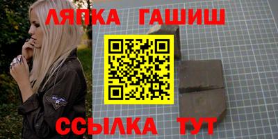 амфетамин Белореченск