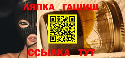 амфетамин Белореченск