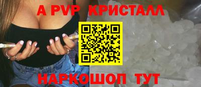 PSILOCYBIN Белорецк