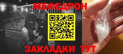 амфетамин Белореченск