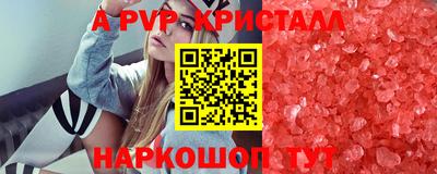 амфетамин Белореченск