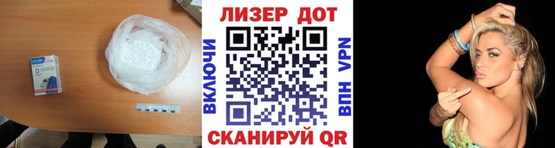 где найти   Иркутск  LSD-25 экстази ecstasy 