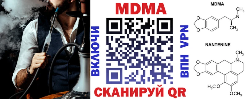 МДМА Molly  OMG ONION  Иркутск 
