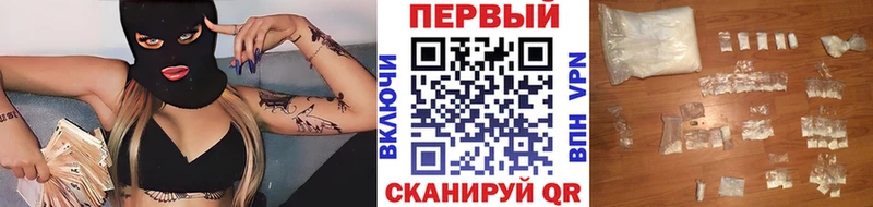 Первитин кристалл  omg зеркало  Иркутск 