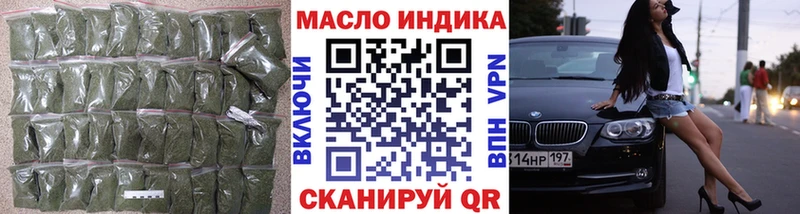 ТГК концентрат Иркутск