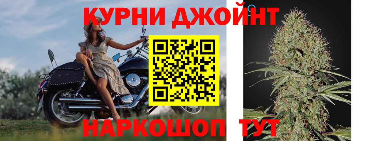 Каннабис VHQ  Вход с VPN  Шишки марихуана Ganja  МАРИХУАНА MAZAR  Иркутск 